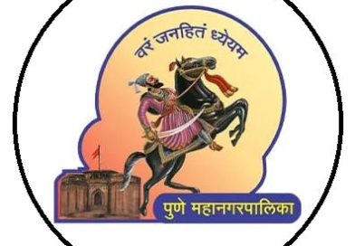 पुणे महापालिकेतील 10 नगरसेवक अडचणीत; अनधिकृत बांधकाम प्रकरणी अपात्रतेची शक्यता ?apcs.in