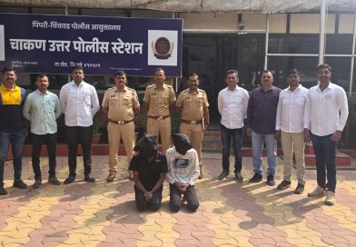 २० दिवसांच्या अथक तपासानंतर चाकण उत्तर पोलिसांचा मोठा यशस्वी कारनामा,अज्ञात इसमाच्या खुनाचा छडा, तिघे आरोपी अटकेत,apcs.in