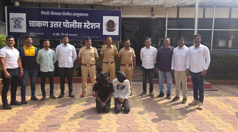 २० दिवसांच्या अथक तपासानंतर चाकण उत्तर पोलिसांचा मोठा यशस्वी कारनामा,अज्ञात इसमाच्या खुनाचा छडा, तिघे आरोपी अटकेत,apcs.in