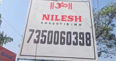 हडपसरमध्ये बेकायदेशीर होर्डिंग्सचा सुळसुळाट; नागरिकांच्या जीविताला धोका??apcs.in