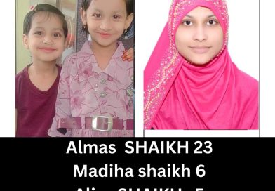 कोंढव्यातून अलमास उर्फ शबनम जीशान शेख महिला व दोन लहान मुली बेपत्ता; पोलिसांत नोंद,apcs in