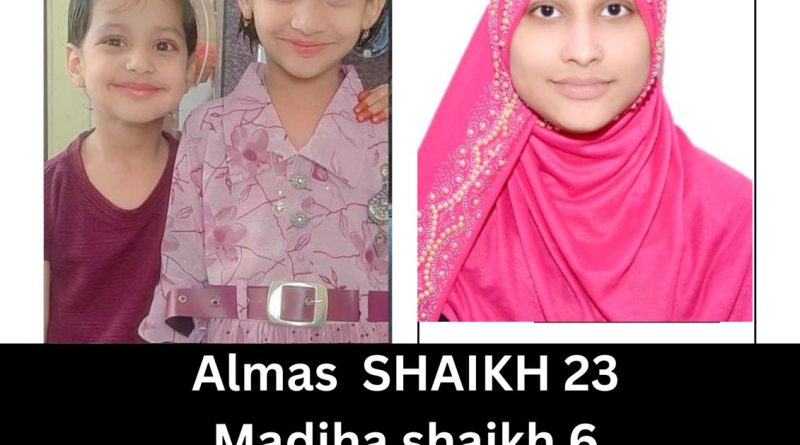 कोंढव्यातून अलमास उर्फ शबनम जीशान शेख महिला व दोन लहान मुली बेपत्ता; पोलिसांत नोंद,apcs in