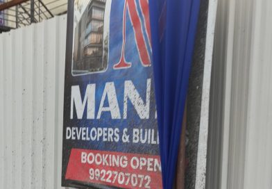 ब्रेकिंग न्यूज | कोंढवा बुद्रुकमध्ये बेकायदेशीर उत्खनन सुरूच???apcs.in