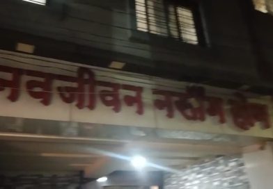 सय्यद नगरमध्ये खळबळजनक प्रकार, नवजीवन नर्सिंग होम मध्ये उपचारादरम्यान तरुणाचा मृत्यू; हलगर्जीपणाचा आरोप,?? सय्यद नगरमध्ये तणाव” apcs.in