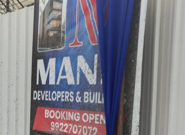 कोंढवा खुर्दमध्ये कथित बेकायदा बांधकामांचा धुमाकूळ; पीएमसी कारवाईनंतरही बिल्डरचे काम सुरूच,पत्रकारांना धमक्या देत दबाव टाकण्याचेही आरोप??apcs.in