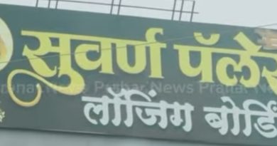 नारायणगावात खुलेआम अवैध व्यवसाय सुरू असल्याची चर्चा; नागरिकांकडून कठोर कारवाईची मागणी,apcs.in