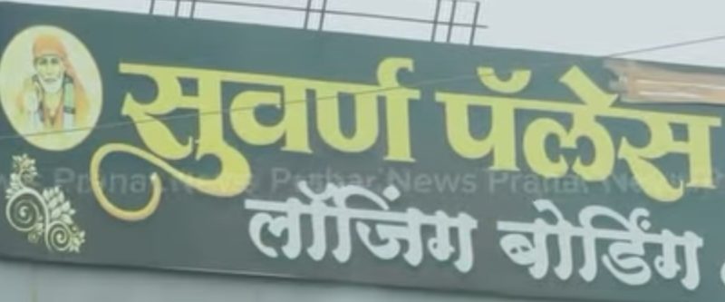 नारायणगावात खुलेआम अवैध व्यवसाय सुरू असल्याची चर्चा; नागरिकांकडून कठोर कारवाईची मागणी,apcs.in
